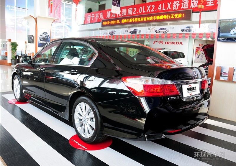 2014款 2.4L EXN 豪华导航版