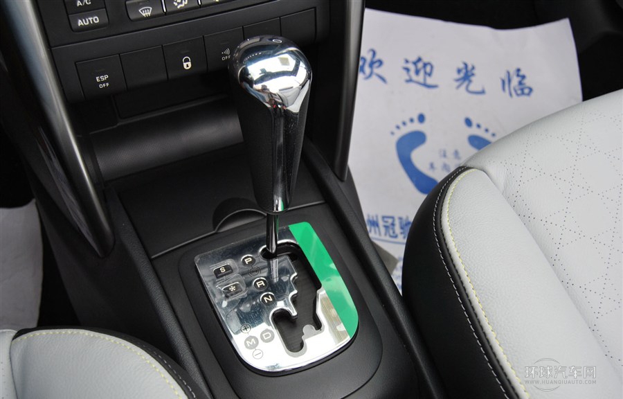 2013款 1.6L CC 罗兰·加洛斯时尚型