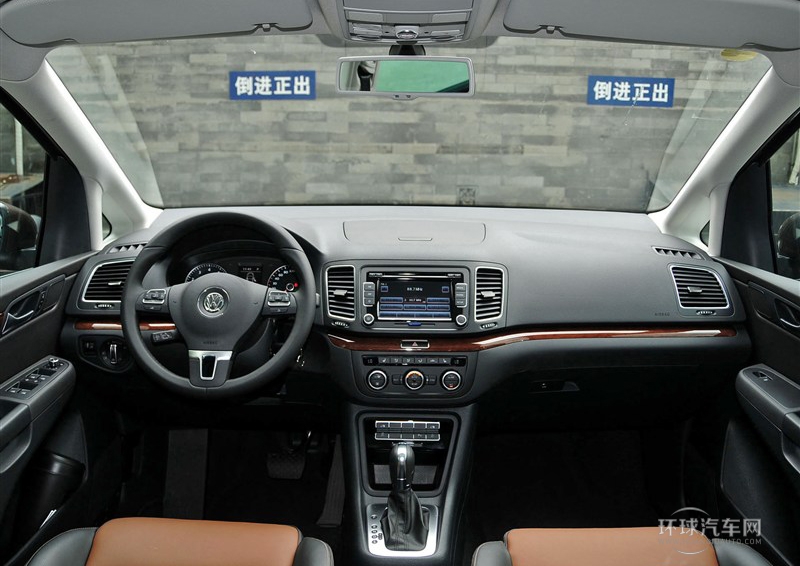 2013款 2.0TSI 舒适型 欧V