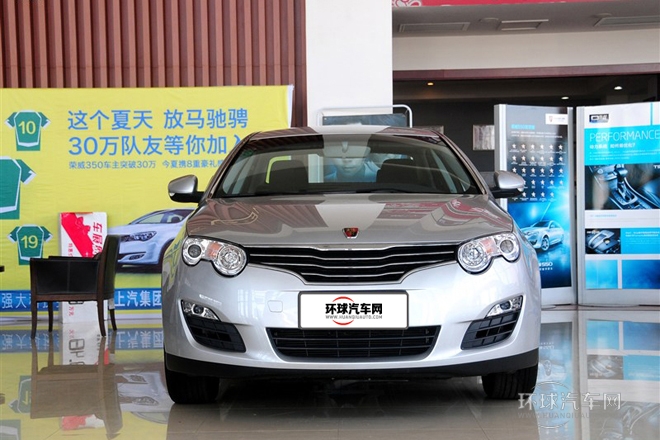 2013款 经典版 550 1.8L 手动风尚型