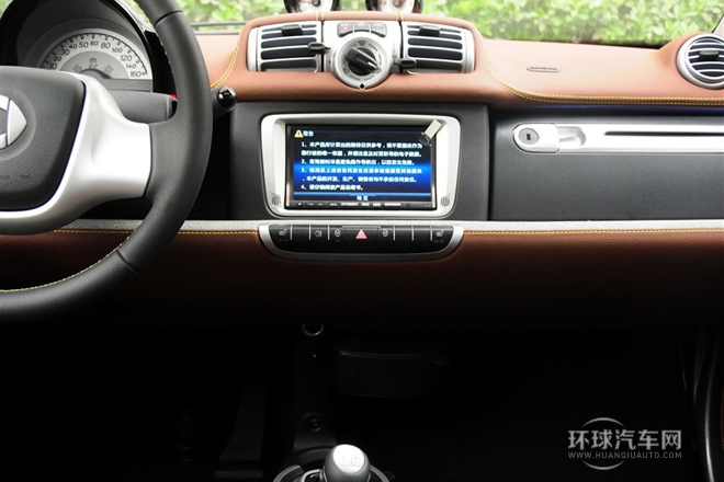 2014款 1.0T 硬顶BoConcept特别版
