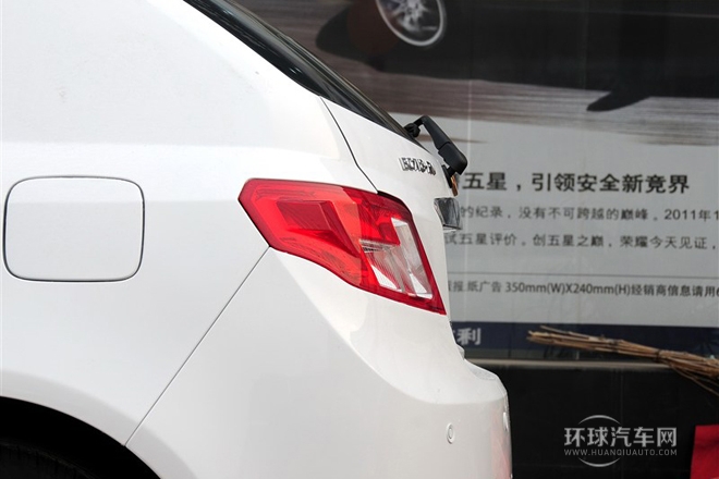 2013款 两厢 1.8L CVT精英型