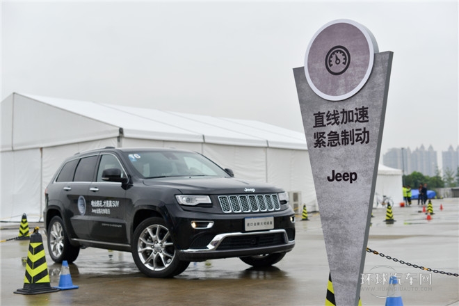 2014款 5.7L 旗舰尊悦版