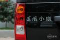 2011款 1.3L标准型BG13-20