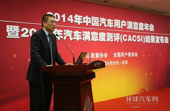 CACSI评测结果出炉一汽奔腾斩获两项大奖
