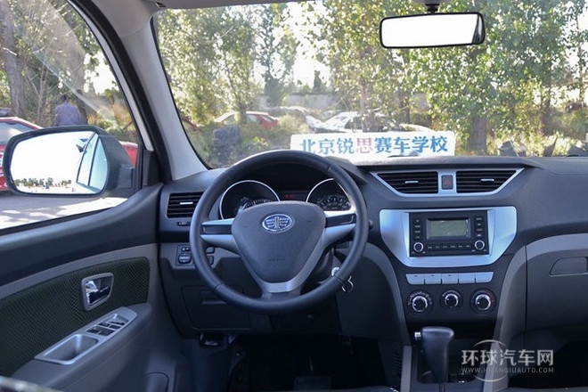 2013款 1.5L 自动5座时尚豪华型