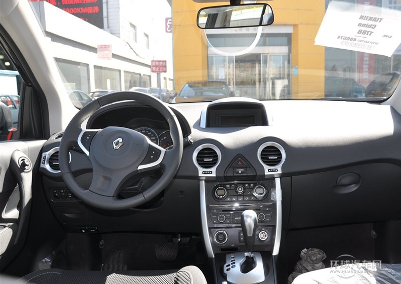 2014款 改款 2.5L 两驱都市版