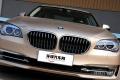 2013款 740Li xDrive