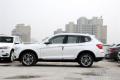 2014款 xDrive20i X设计套装