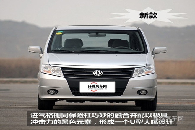 2012款 2.0L 自动旗舰型7座