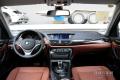 2013款 xDrive20i X设计套装