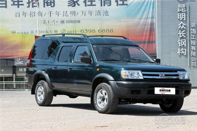 2013款 2.5T柴油四驱豪华型ZD25TCI