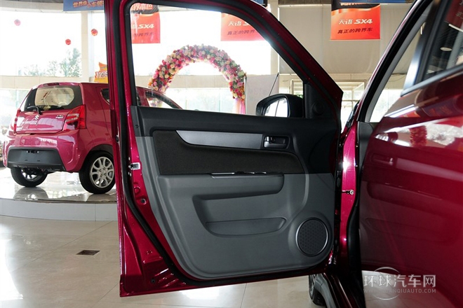 2013款 1.5L 手动20周年限量版