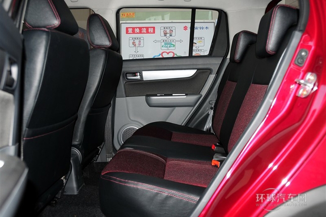 2013款 1.5L 手动20周年限量版