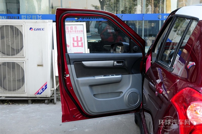 2013款 1.5L 自动20周年限量版