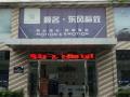 上海顺名汽车销售服务有限公司汽车报价