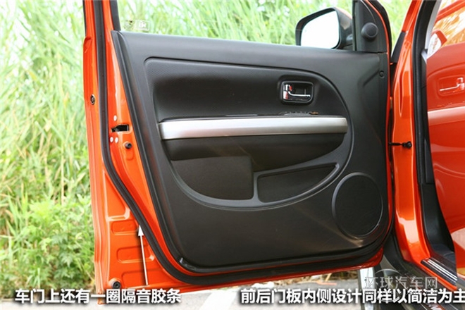 2014款 1.5L 两驱精英型