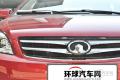 2013款 新视界版 1.5L 手动时尚型