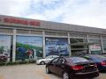上海东悦汽车销售服务有限公司汽车报价