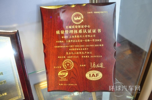 点击这里看大图