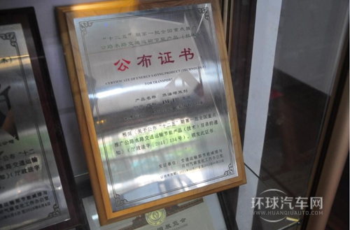 点击这里看大图
