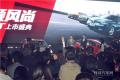 2015款 1.5T 手动风尚版