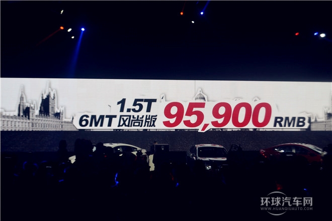 2015款 1.5T 手动风尚版