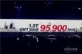 2015款 1.4TGI 手动精英版