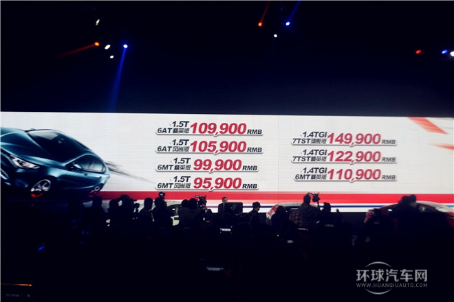 2015款 1.4TGI 手动精英版