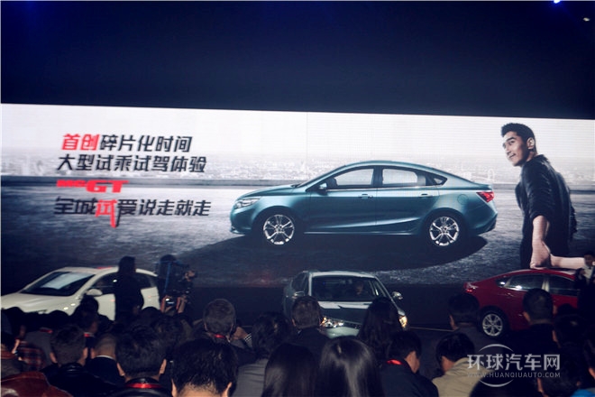 2015款 1.4TGI 手动精英版