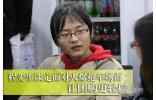 程先生淡定面对火爆抢车场面 让团购更轻松