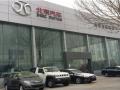 北京京柔东方汽车销售服务有限公司汽车报价