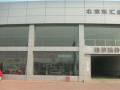 北京东汇盛汽车销售有限公司汽车报价