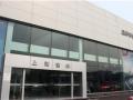 上海吉绅汽车销售服务有限公司汽车报价