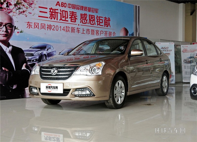 2014款 1.6L 手动智驱精英型