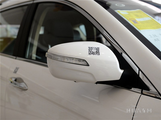 2015款 2.3L 自动智尊型