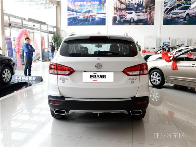 2015款 2.3L 自动智尊型