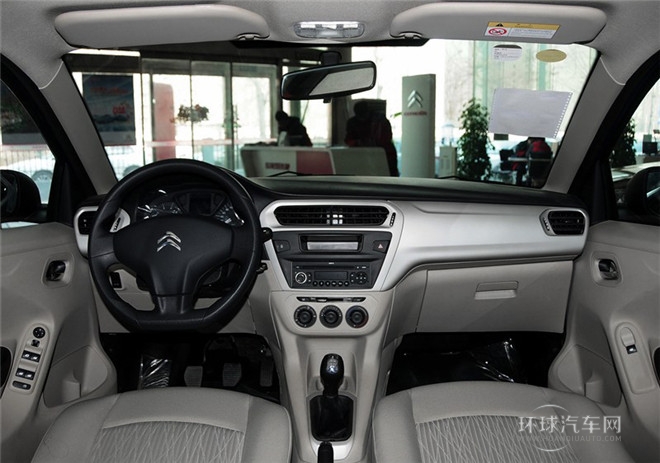 2014款 1.6L 手动时尚型CNG