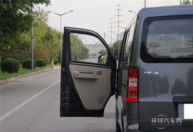 2014款 1.5L物流舒适型