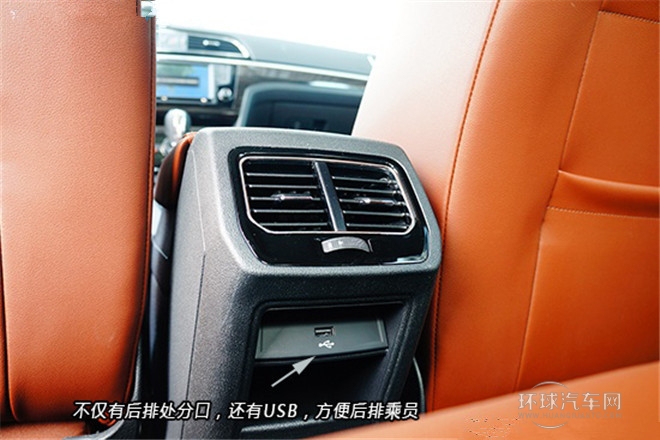 2015款 230TSI 手动风尚版