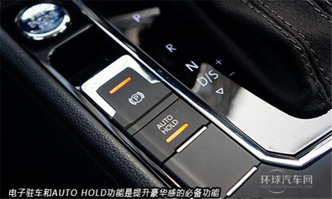 2015款 230TSI 手动风尚版