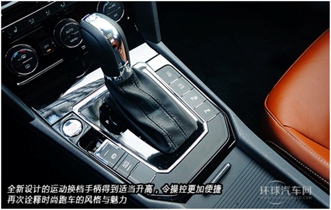 2015款 230TSI 手动风尚版