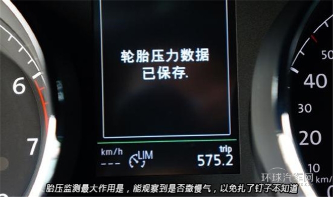 2015款 230TSI 手动风尚版