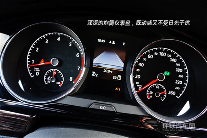 2015款 230TSI 手动风尚版