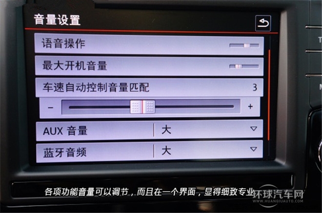 2015款 230TSI 手动风尚版