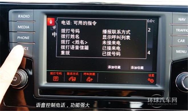 2015款 230TSI 手动风尚版