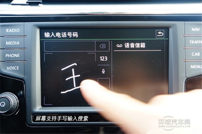 2015款 330TSI DSG豪华版