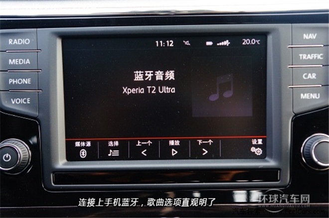 2015款 330TSI DSG豪华版