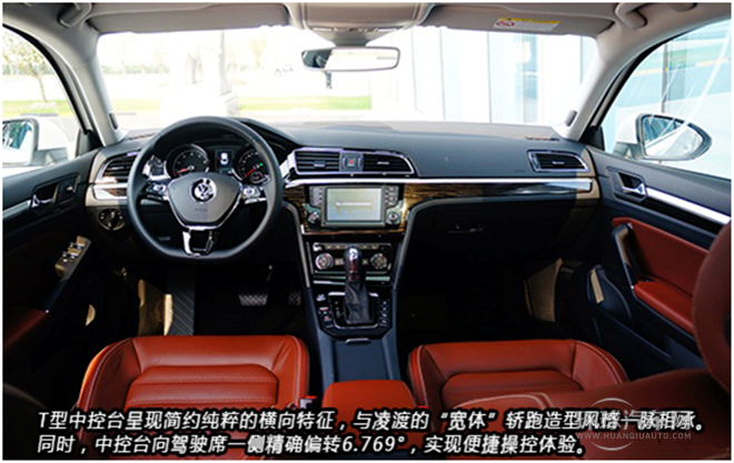 2015款 330TSI DSG舒适版