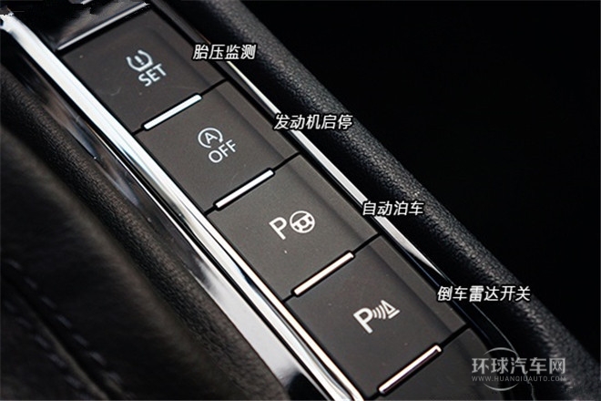 2015款 280TSI DSG舒适版